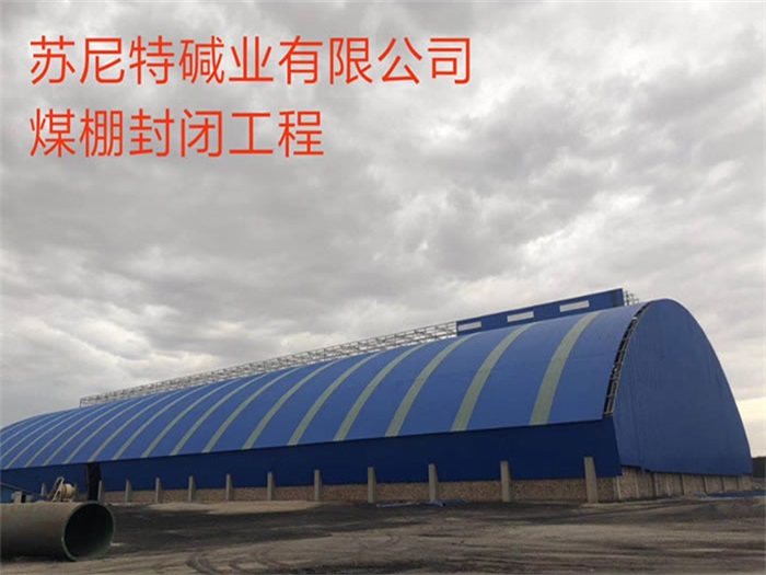 贵溪网架钢结构工程有限公司
